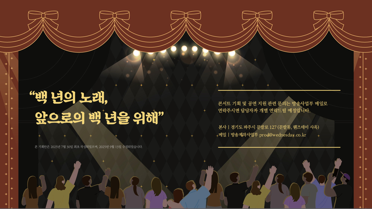 슬라이드 10