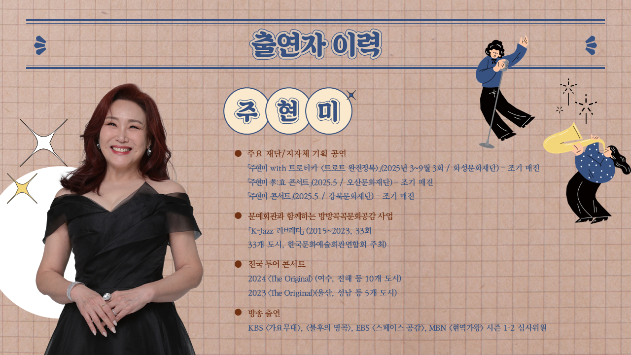 슬라이드 8