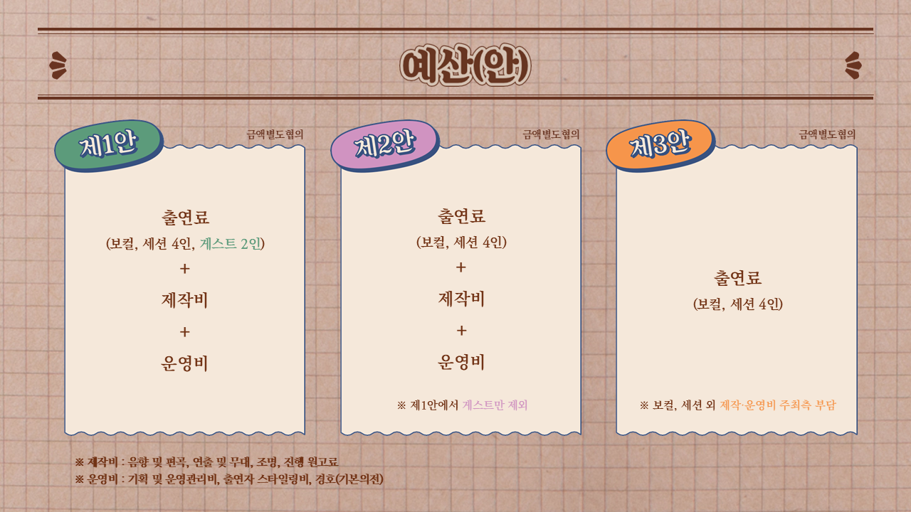 슬라이드 9